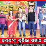 ନୂଆ ପରିବାରରେ ‘ମାଖନା’; ଥୟ ହେଲା, ବାଲି ଖେଳିଲା