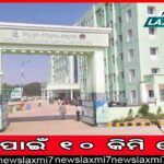 ରାଜ୍ୟର ବିକାଶକୁ ମାନବୀୟ ରୂପ ଦେବାକୁ ଚେଷ୍ଟା କରାଯାଉଛି: ମମତା ବାନାର୍ଜୀ