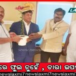 ୫ ଦେଶ ପାଖରେ ବିଶ୍ବ ଜିଡିପିର ଅଧାରୁ ଅଧିକ