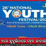 ଦେବଗଡ଼ ବିଧାୟକଙ୍କ ଗୁଣ୍ଡାଗର୍ଦ୍ଦି ସୀମା ଟପିଲାଣି: ବିଜେଡି ଜିଲ୍ଲାରାଜ୍ୟ