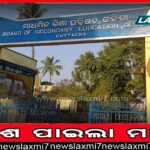 ଧନତ୍ରୀ ବାଲିଘାଟକୁ ନେଇ ଦୁଇ ଗୋଷ୍ଠୀ ମୁୁହାଁମୁହିଁ