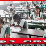 ଆସିଲା ପ୍ରଥମ ପର୍ଯ୍ୟାୟ ‘ଆମ ହସ୍ପିଟାଲ’ ତାଲିକା