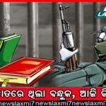 ଆଜି ୯ ଜିଲ୍ଲାରେ ଘନ କୁହୁଡ଼ି, ୟେଲୋ ୱାର୍ଣ୍ଣିଂ ଜାରି