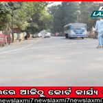 ଭିତ୍ତିଭୂମି ମାଗୁଛି ମଣ୍ଡି: ନିୟନ୍ତ୍ରିତ ବଜାର କମିଟିରେ  ଖର୍ଚ୍ଚ ନହୋଇ ପଡ଼ିଛି ୬ କୋଟି