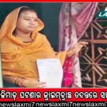 ୧୨ ଥର ପୁରସ୍କୃତ ହୋଇଥିଲେ ଗୋପାଳ