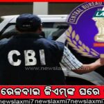 ଜାନୁଆରି ୨୭ରେ ହେବ ପ୍ରଧାନମନ୍ତ୍ରୀଙ୍କ ‘ପରୀକ୍ଷା ପେ ଚର୍ଚ୍ଚା’