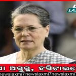 ବିମାନରେ ମହିଳା ଯାତ୍ରୀଙ୍କ ଉପରେ ମଦ୍ୟପଙ୍କ ପରିସ୍ରା: ୩୦ ଦିନ ଯାତ୍ରା କଟକଣା ଲଗାଇଲା ଏୟାର ଇଣ୍ଡିଆ