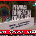 ଶଙ୍କରାଚାର୍ଯ୍ୟ ମଠରେ ଫାଟ, ଅନେକ ଲୋକ ଘର ଛାଡ଼ିବାକୁ ନାରାଜ