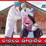 ସହର ଅନ୍ଧାର, ପଡ଼ିରହିଛି ୨୨୮୬ ଲାଇଟ