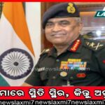 ଭଙ୍ଗା ପଲଙ୍କରେ ଶୋଉଛନ୍ତି ମହାପ୍ରଭୁ