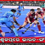 ନେପାଳ ଆକାଶରେ ବିପଦ, ୧୦ ବର୍ଷରେ ୧୧ ବିମାନ ଦୁର୍ଘଟଣା