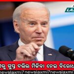 ଚୀନ୍ ସୀମାନ୍ତରେ ଯେକୌଣସି ପରିସ୍ଥିତି ପାଇଁ ଭାରତ ପ୍ରସ୍ତୁତ: ସେନାମୁଖ୍ୟ