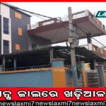 ହାତୀ ଆକ୍ରମଣରେ ଫରେଷ୍ଟ ଗାର୍ଡ ଗୁରୁତର