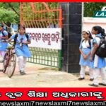 ହାତୀ ମୃତ୍ୟୁକୁ ନେଇ ହାଇକୋର୍ଟ କଠୋର: ‘ଆକ୍ସନ୍‌ ପ୍ଲାନ୍‌’ ତୁରନ୍ତ କାର୍ଯ୍ୟକାରୀ କର