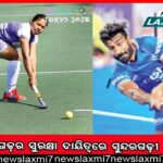 ଦେଢ଼ ଲକ୍ଷ କୋଟିର ୯ ବଡ଼ ପ୍ରକଳ୍ପ ମଞ୍ଜୁର