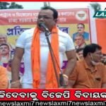 ସମ୍ପତ୍ତି ତାଲିକା ନଦେଲେ ପଦୋନ୍ନତି ମିଳିବନି