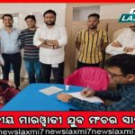 ଘରୋଇ ବସ କଣ୍ଡକ୍ଟରଙ୍କୁ ମରଣାନ୍ତକ ଆକ୍ରମଣ