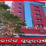 ସମୁଦ୍ରରେ ବୁଡ଼ିଗଲେ ୩ ପର୍ଯ୍ୟଟକ; ଜଣେ ମୃତ, ଜଣେ ନିଖୋଜ, ଜଣେ ଉଦ୍ଧାର