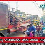 ନାଲ୍‌କୋ ଏସ୍‌ଭିଏମ୍‌ରେ ୫୧ ଶିକ୍ଷକ ପଦ ଖାଲି, ଶିକ୍ଷକ ଅଭାବ ଯୋଗୁଁ ଅଭିଭାବକ ମହଲରେ ତୀବ୍ର ଅସନ୍ତୋଷ