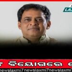 ବଢ଼ିବ ସର୍କିଟ୍‌ ହାଉସ୍‌ର କଳେବର, ୩୦ କୋଟିରେ ଆଉ ଦୁଇଟି ୪ ମହଲା ବିଲ୍ଡିଂ