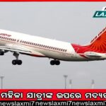 ସୋନିଆ ଅସୁସ୍ଥ, ହସ୍ପିଟାଲରେ ଭର୍ତ୍ତି