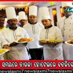 ୨୦୨୩ରେ ଭାରତର ଆର୍ଥିକ ସ୍ଥିତି ଭଲ ରହିବ