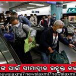 ବ୍ରାଜିଲ୍‌ରେ ବୋଲ୍‌ସୋନାରୋଙ୍କ ସମର୍ଥକମାନେ ଚଳାଇଥିବା ଦଙ୍ଗା ଯୋଗୁଁ ଖୁବ୍‌ ଚିନ୍ତିତ: ପ୍ରଧାନମନ୍ତ୍ରୀ ମୋଦୀ