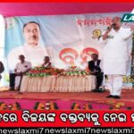 ଦେଶର ପ୍ରଥମ ସଂପୂର୍ଣ୍ଣ ଡିଜିଟାଲ ବ୍ୟାଙ୍କିଂ ରାଜ୍ୟ ହେଲା କେରଳ