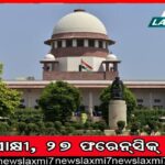 ଶିମିଳିପାଳରେ ବଢ଼ୁଛନ୍ତି କୁମ୍ଭୀର, କମୁଛନ୍ତି ବାଘ! ଗଣନା ଶେଷ, ୮୧ ଥିଲେ ୮୬ ହେଲେ