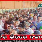 ନେପାଳ ଆକାଶରେ ବିପଦ, ୧୦ ବର୍ଷରେ ୧୧ ବିମାନ ଦୁର୍ଘଟଣା