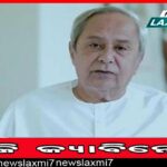 ଏଥର ହଜିଯିବ ବସନ୍ତ, ଗରମ ବଢ଼ିବ