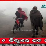 ସାହିତ୍ୟ ଏକାଡେମି ପୁରସ୍କାର ପାଇଁ ଜାରି ହେଲା ବିଜ୍ଞପ୍ତି