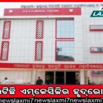 ହାଇଦ୍ରାବାଦରେ ମିଶ୍ରଣ ପର୍ବ: ବିଆର୍‌ଏସରେ ସାମିଲ ହେବେ ଗିରିଧର ଗମାଙ୍ଗଙ୍କ ସମେତ ବହୁ ନେତା