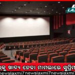 ରୁଷ୍‌ ପର୍ଯ୍ୟଟକଙ୍କ ମୃତ୍ୟୁ ଘଟଣା: ସାଧାରଣ ପାସ୍‌ପୋର୍ଟ ବ୍ୟବହାର କରିଥିଲେ ଆନ୍ଥେଭ