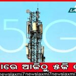 ଦିଲ୍ଲୀ ହିଟ୍ ଆଣ୍ଡ୍ ରନ୍ ମାମଲା: କେମିତି ୩ ଘଣ୍ଟାରେ ପୁଲିସ ଅଭିଯୁକ୍ତଙ୍କୁ ଧରିଲା