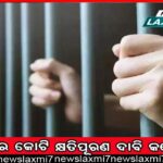 ବିମାନରେ ମହିଳା ଯାତ୍ରୀଙ୍କ ଉପରେ ମଦ୍ୟପଙ୍କ ପରିସ୍ରା: ୩୦ ଦିନ ଯାତ୍ରା କଟକଣା ଲଗାଇଲା ଏୟାର ଇଣ୍ଡିଆ