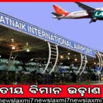 ଚୀନ୍‌ରେ ଦୈନିକ କରୋନା ମୃତ୍ୟୁ ୯ ହଜାର