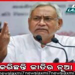 ବସ ଡ୍ରାଇଭରଙ୍କୁ ହୃଦ୍‌ଘାତ, ଏସ୍‌ୟୁଭି ସହ ଧକ୍କା; ୯ ମୃତ, ୩୨ ଆହତ