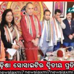 ହାତୀ ଆକ୍ରମଣରେ ଫରେଷ୍ଟ ଗାର୍ଡ ଗୁରୁତର