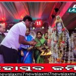 ଜିଲ୍ଲା ପ୍ରଶାସନର ଅଭିଯୋଗ ଶୁଣାଣି ଶିବିର