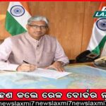 ସହପାଠୀଙ୍କ ନିର୍ଯାତନା ପାଇଁ ବିଦ୍ୟାଳୟ ଛାଡ଼ିଲେ ୮୦ ଆଦିବାସୀ ଛାତ୍ର