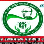 ଘିଅ ଡବାରେ ଅଭିଯୋଗ ବାକ୍ସ