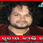 ଯୁକ୍ତ୨ ପରୀକ୍ଷା: ୨୪ରୁ ପଠାଯିବ ପ୍ରାକ୍ଟିକାଲ ପ୍ରଶ୍ନପତ୍ର