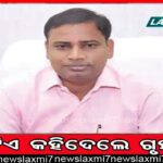 ବର୍ଷେ ହେଲା ପଡ଼ିରହିଛି ତୃତୀୟଲିଙ୍ଗୀ ନୀତି