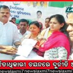 ଯୁକ୍ତ୨ ପରୀକ୍ଷା: ଆଡମିଟ୍‌ କାର୍ଡ ଜାରି