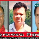 ସୋଲାର ପାନୀୟ ଜଳ ଯୋଗାଣ ପ୍ରକଳ୍ପ: ପ୍ରକଳ୍ପ ଗୋଟିଏ କିନ୍ତୁ କାମ ହୋଇଛି ଦୁଇଟି