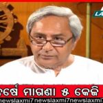 ବାକ୍‌ ସ୍ବାଧୀନତା ଉପରେ ଅଧିକ କଟକଣା ଲାଗିପାରିବ ନାହିଁ: ସୁପ୍ରିମ୍‌କୋର୍ଟ
