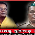 ଓପିଜିସିର ପୁଞ୍ଜି ପ୍ରତ୍ୟାହାର ଏକ ଷଡ଼୍‌ଯନ୍ତ୍ର: କଂଗ୍ରେସ