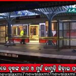 ଭୁଲ୍‌ ଜେଲ୍‌ଦଣ୍ଡ: ୧୦ ହଜାର କୋଟି କ୍ଷତିପୂରଣ ଦାବି କଲେ ଯୁବକ