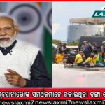 ବିଦେଶୀଙ୍କ ପାଇଁ ସୀମାଦ୍ବାର ଉନ୍ମୁକ୍ତ କଲା ଚୀନ୍